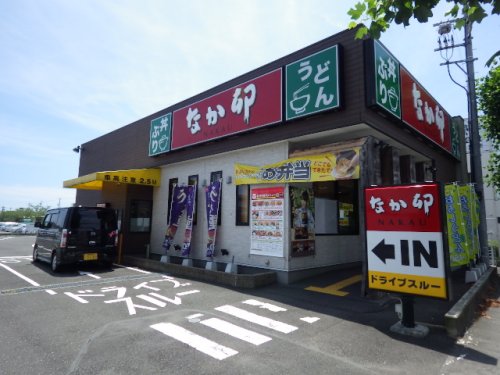 【静岡市駿河区大谷のアパートの飲食店】