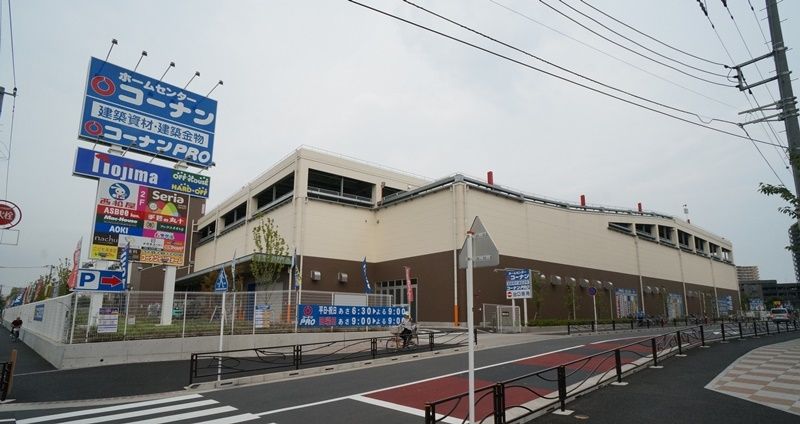 【川崎市川崎区小田のマンションのホームセンター】