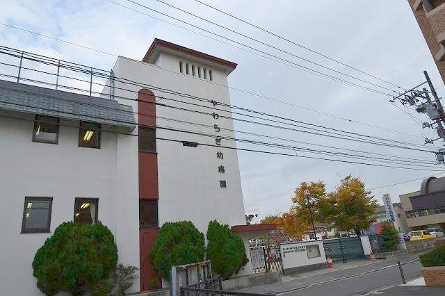 【広島市西区南観音町のマンションの幼稚園・保育園】