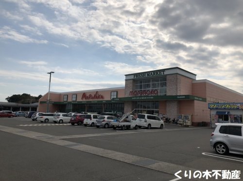 スーパー　マルナカ 今治桜井店（スーパー）まで858m