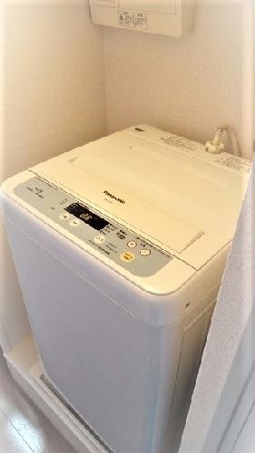 その他設備　現況優先　洗濯機