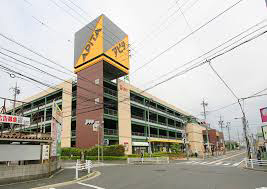 スーパー　アピタ 名古屋北店（スーパー）まで680m