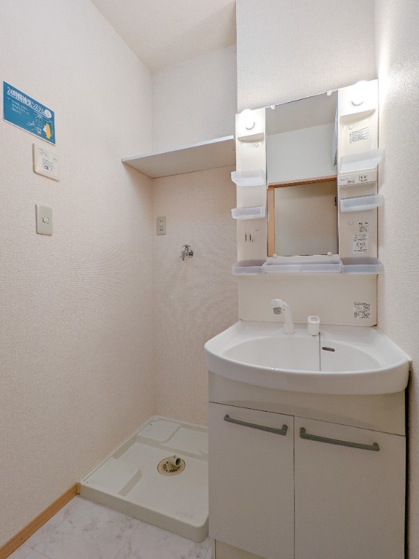 洗面設備　図面と現状に相違がある場合には現状を優先