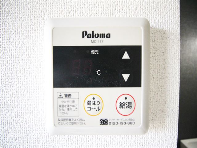 その他設備　イメージ