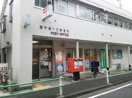 郵便局　調布緑ケ丘郵便局（郵便局）まで626m