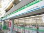 コンビニ　ファミリーマート杉並下高井戸四丁目店（コンビニ）まで307m