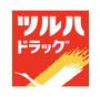 ドラックストア　ツルハドラッグ渋谷東店（ドラッグストア）まで428m