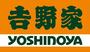 飲食店　吉野家和光笹目通り店（飲食店）まで550m