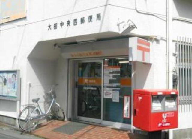 郵便局　大田中央四郵便局（郵便局）まで1100m
