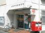 郵便局　大田中央四郵便局（郵便局）まで1100m