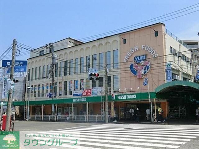 スーパー　ゆりストア（スーパー）まで460m