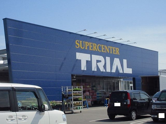 その他　スーパーセンタートライアル鹿島（その他）まで400m