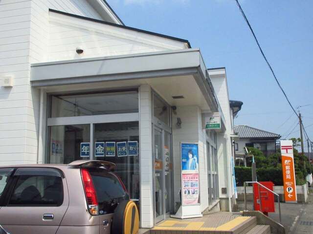 郵便局　鹿島乙丸郵便局（郵便局）まで230m