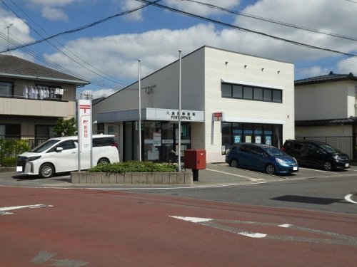 郵便局　八島田郵便局（郵便局）まで384m