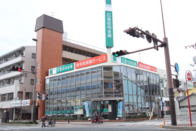 その他　広島信用金庫三篠支店（その他）まで441m