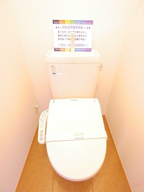 トイレ　同仕様写真