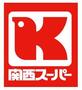 スーパー　関西スーパー 南堀江店（スーパー）まで818m