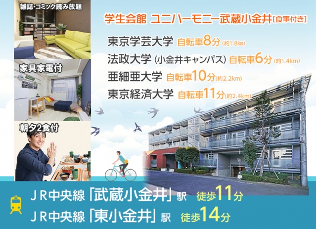 バルコニー　眺望