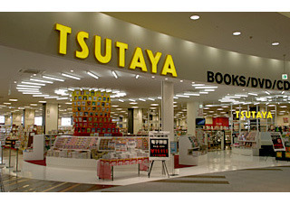 ショッピングセンター　TSUTAYA レイクタウン（ショッピングセンター）まで1288m