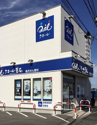 ドラックストア　クオール薬局花野井店（ドラッグストア）まで658m