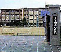 小学校　網干小学校（小学校）まで791m