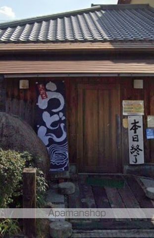 飲食店　麺むすび（飲食店）まで61m