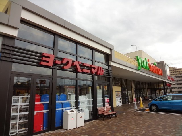 スーパー　ヨークベニマル仙台六丁の目店（スーパー）まで678m