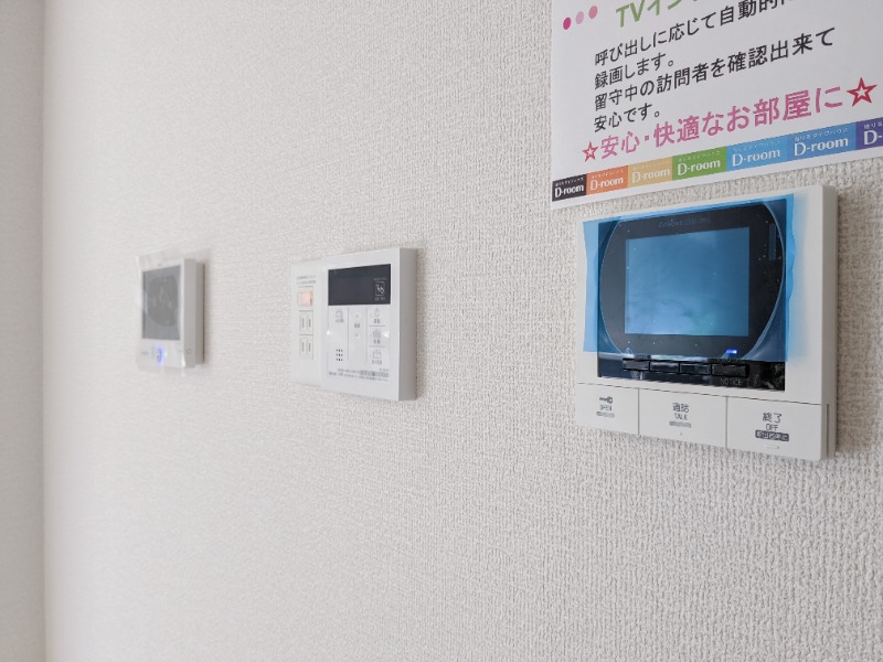 セキュリティ　図面と現状に相違がある場合には現状を優先