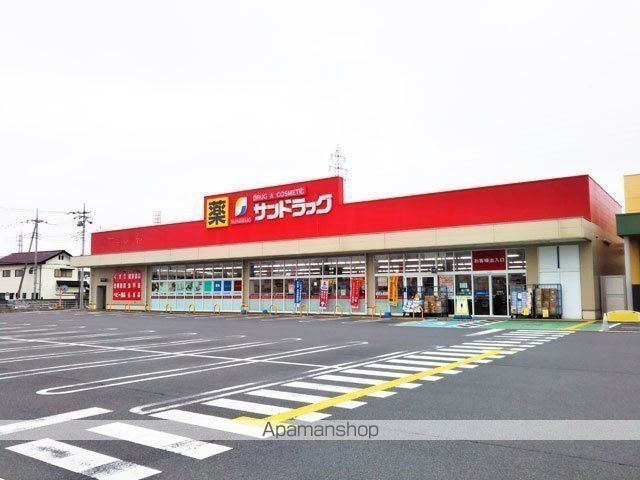 ドラックストア　サンドラッグ寄木戸店（ドラッグストア）まで458m