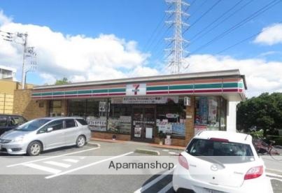 コンビニ　セブンイレブン（コンビニ）まで566m