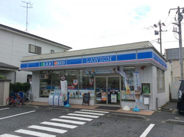 コンビニ　ローソン上溝バイパス入口店（コンビニ）まで427m