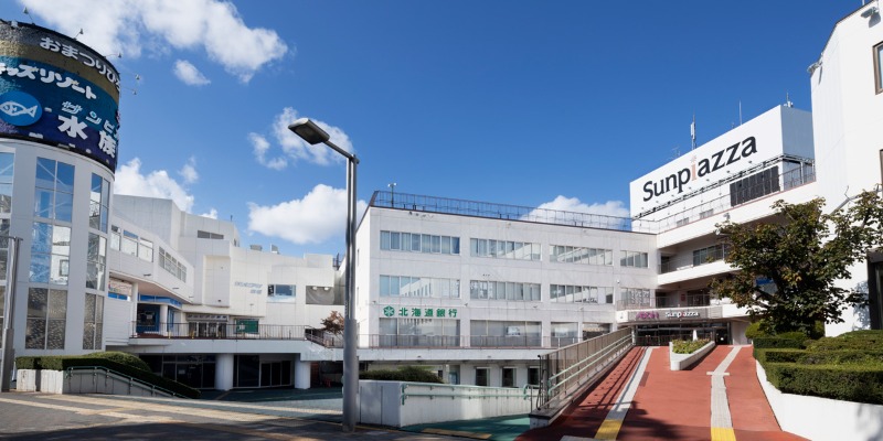 ショッピングセンター　サンピアザ（ショッピングセンター）まで978m