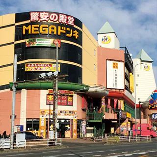 ショッピングセンター　MEGAドン・キホーテかわさき店（ショッピングセンター）まで650m