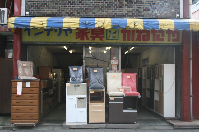 ホームセンター　（株）かねたや（ホームセンター）まで703m