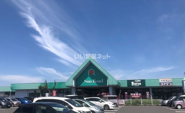 スーパー　セリア サンロード免田店（スーパー）まで410m