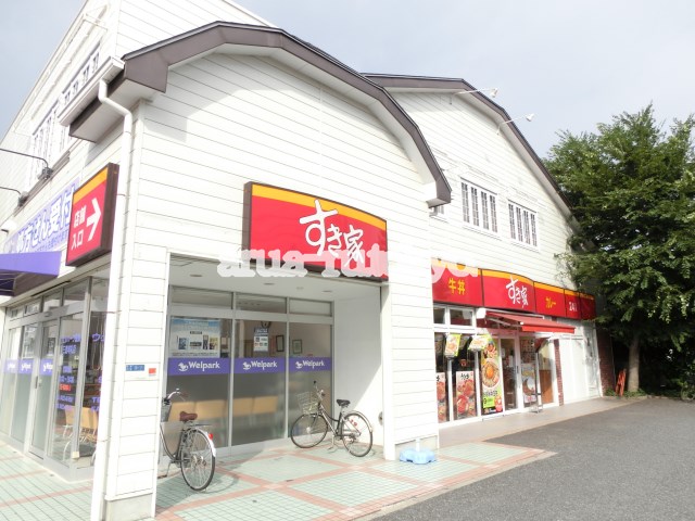 その他　すき家三鷹牟礼店（その他）まで234m