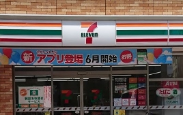 コンビニ　セブンイレブン 中野坂上駅西店（コンビニ）まで883m