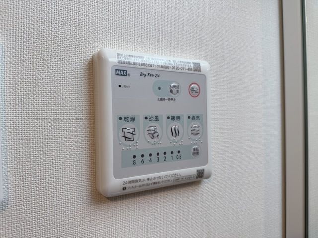 その他設備　※同タイプの写真です。