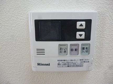 その他設備　※別部屋の参考写真です。