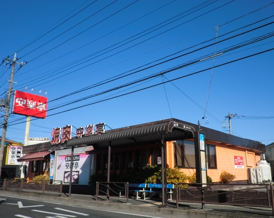 その他　安楽亭川崎高津店（その他）まで336m
