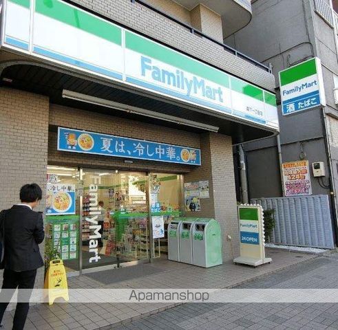 コンビニ　ファミリーマート（コンビニ）まで260m