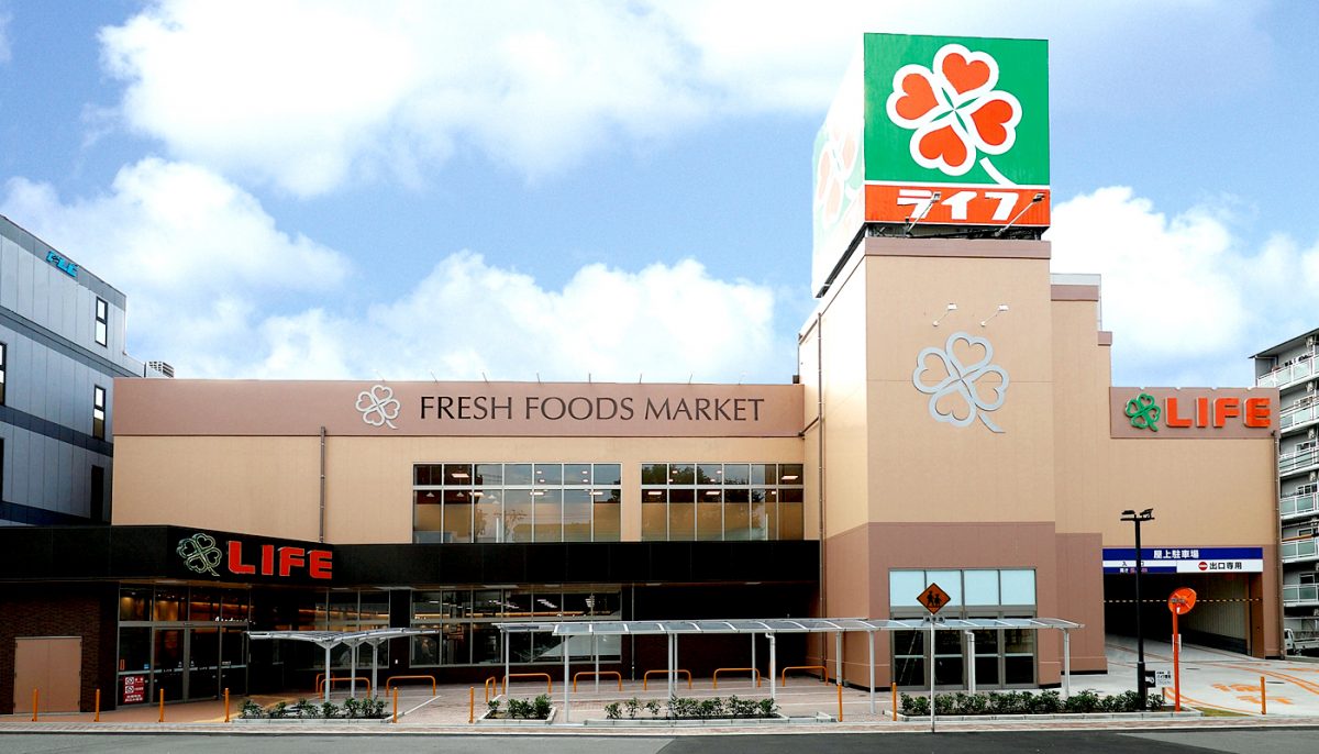 スーパー　ライフ 寺田町駅前店（スーパー）まで710m