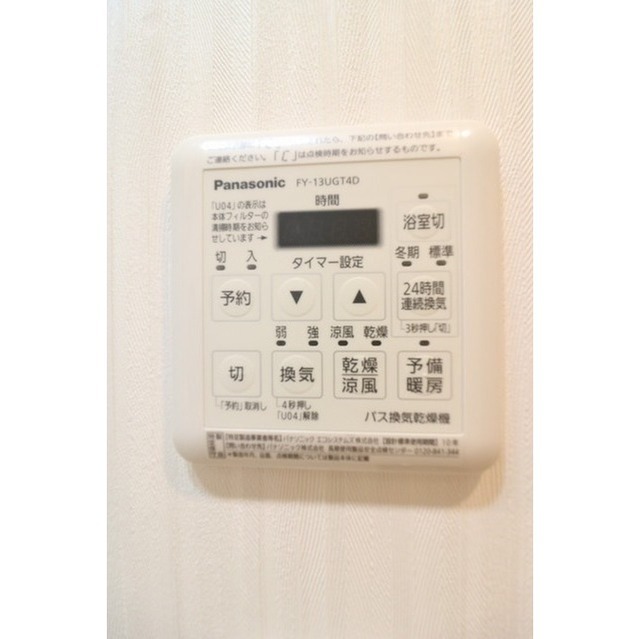 その他設備　浴室乾燥機付き♪