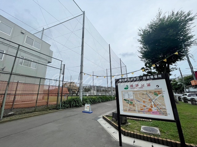 公園　岡野公園（公園）まで462m