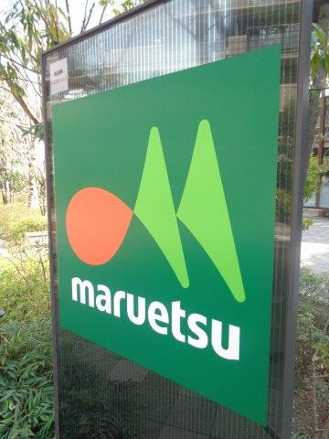 スーパー　マルエツ プラウドシティ吉祥寺店（スーパー）まで341m
