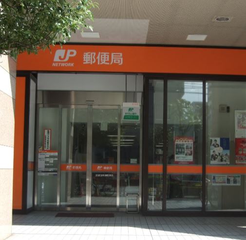郵便局　芝浦海岸通郵便局（郵便局）まで818m