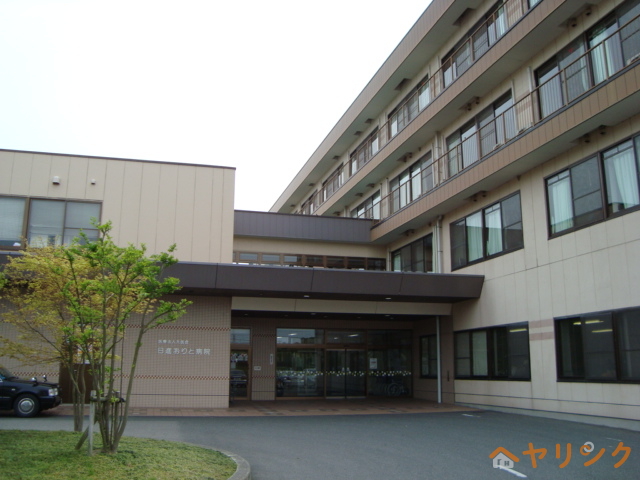 病院　日進おりど病院（病院）まで1400m