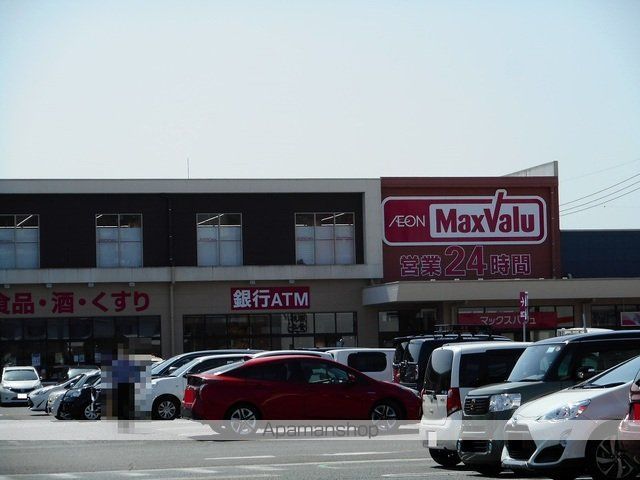 ショッピングセンター　イオンタウン田崎（ショッピングセンター）まで1400m