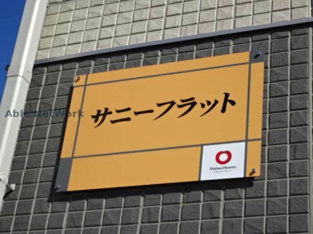 その他　その他