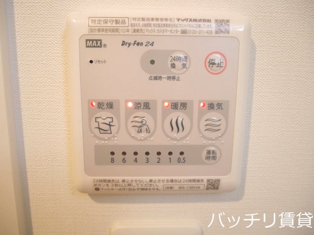 その他設備　別号室タイプの為、現状を優先致します。